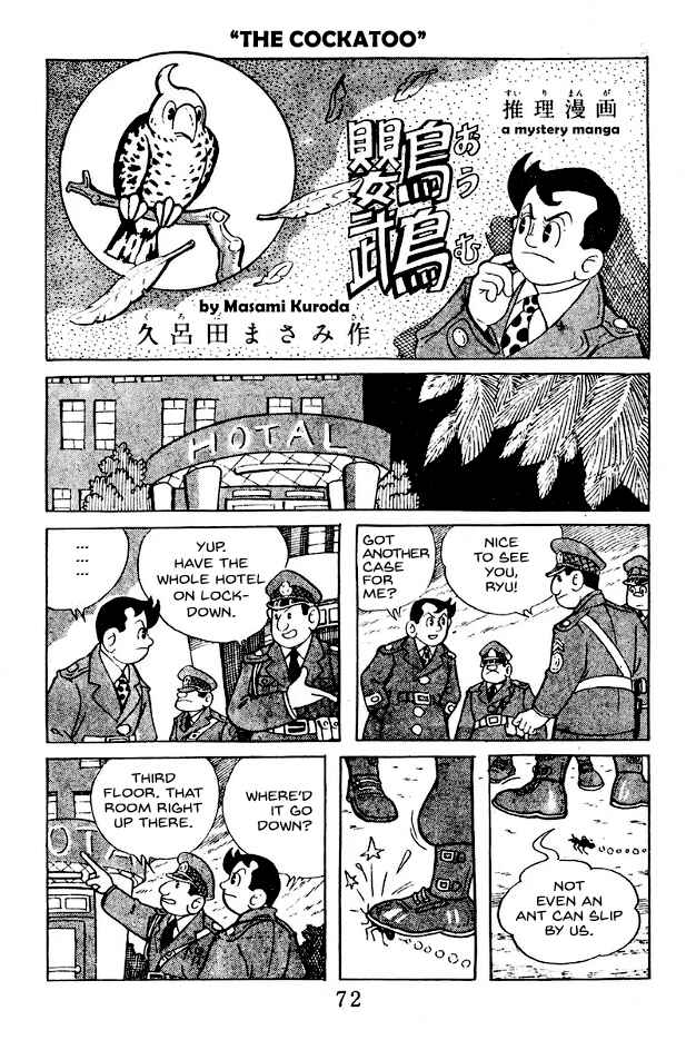 Chapter 5 - Page 1