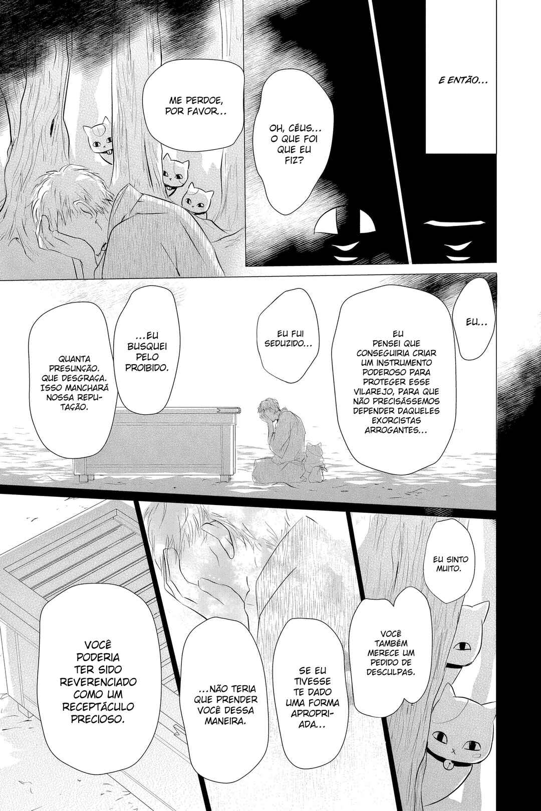 Chapter 104 - Page 20