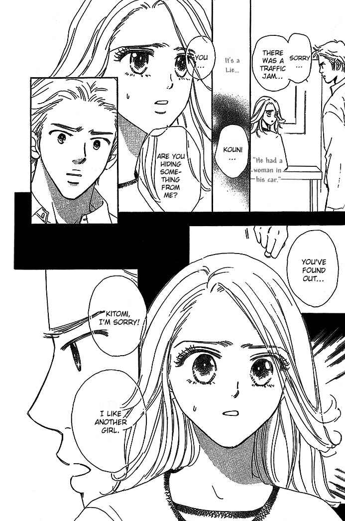 Chapter 3 - Page 7