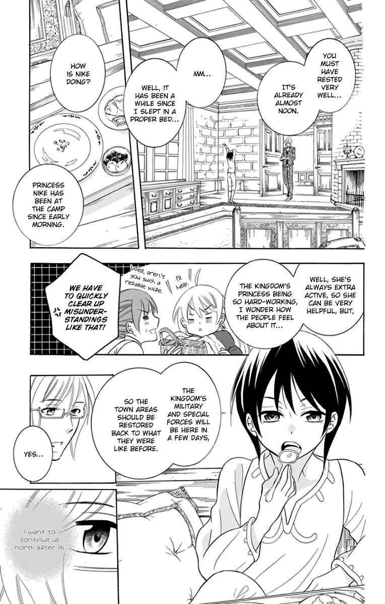 Chapter 102 - Page 10