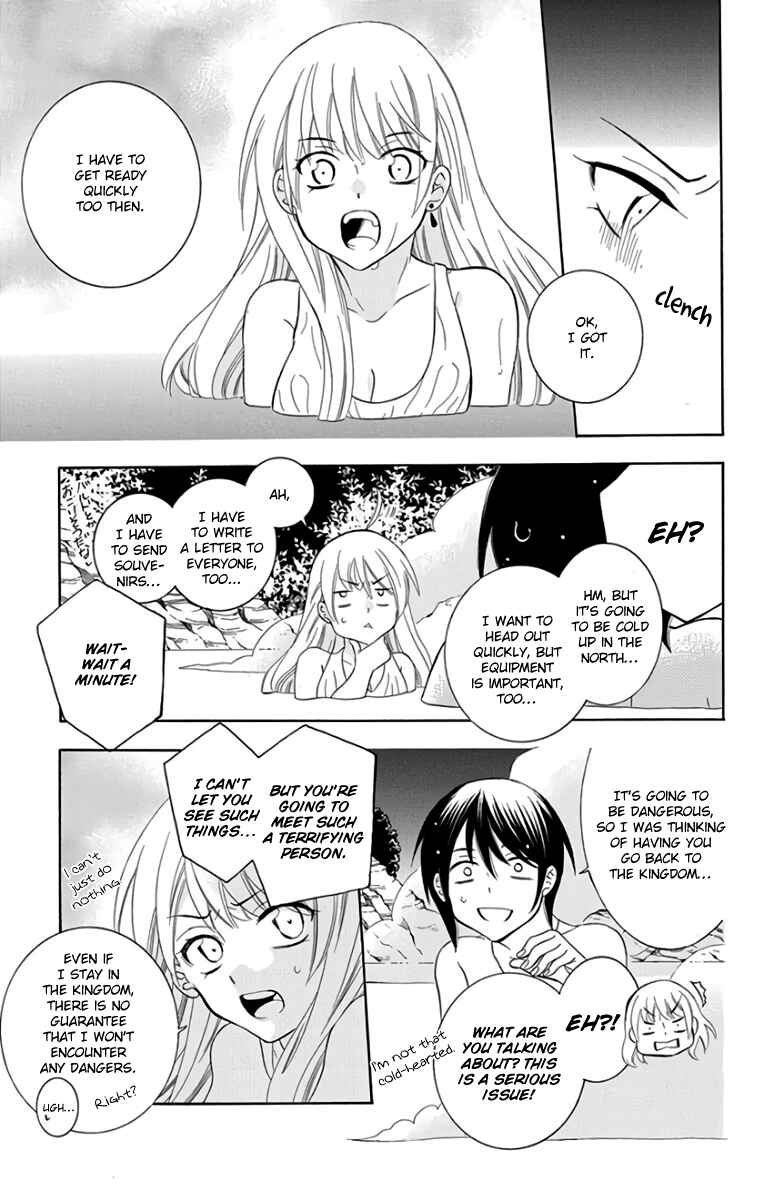 Chapter 102 - Page 26