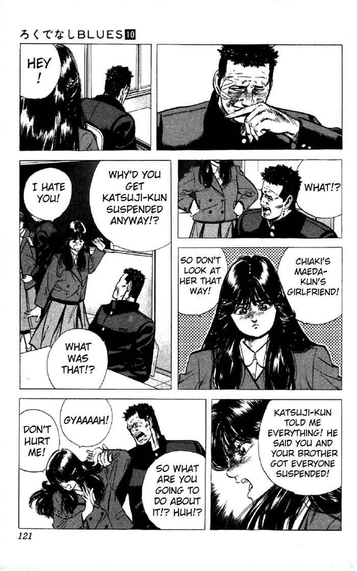 Chapter 94 - Page 3