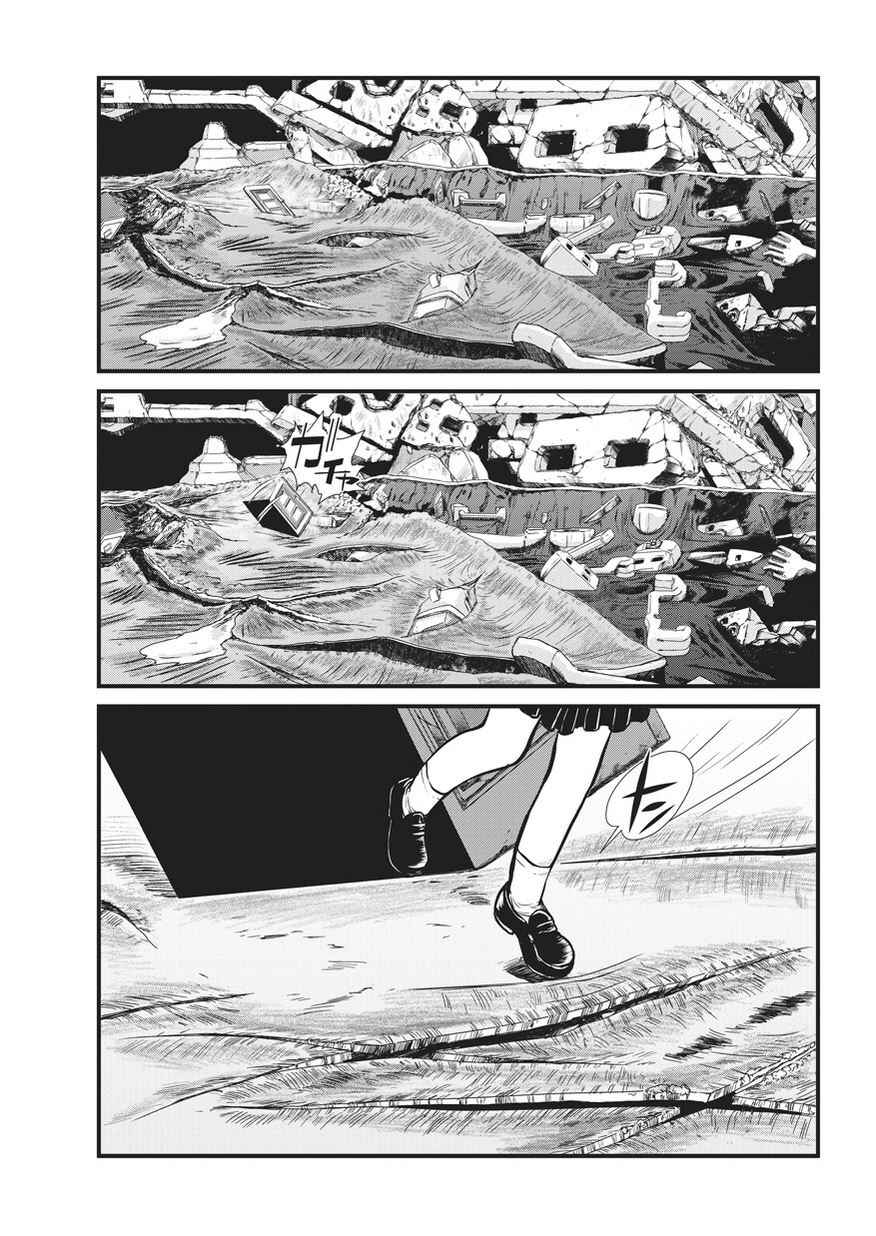 Chapter 6 - Page 18