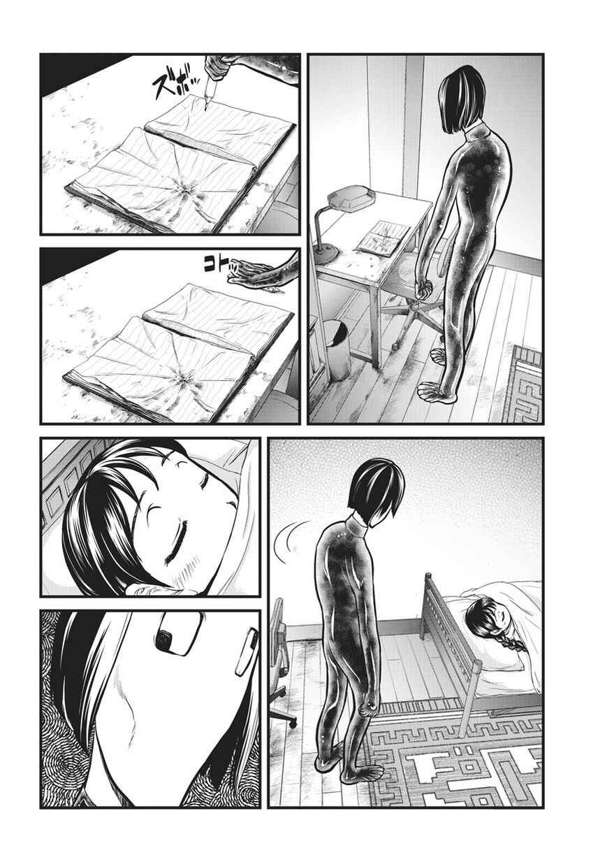 Chapter 6 - Page 4