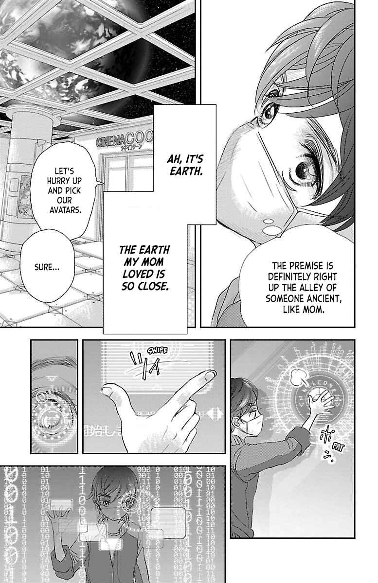 Chapter 1 - Page 14