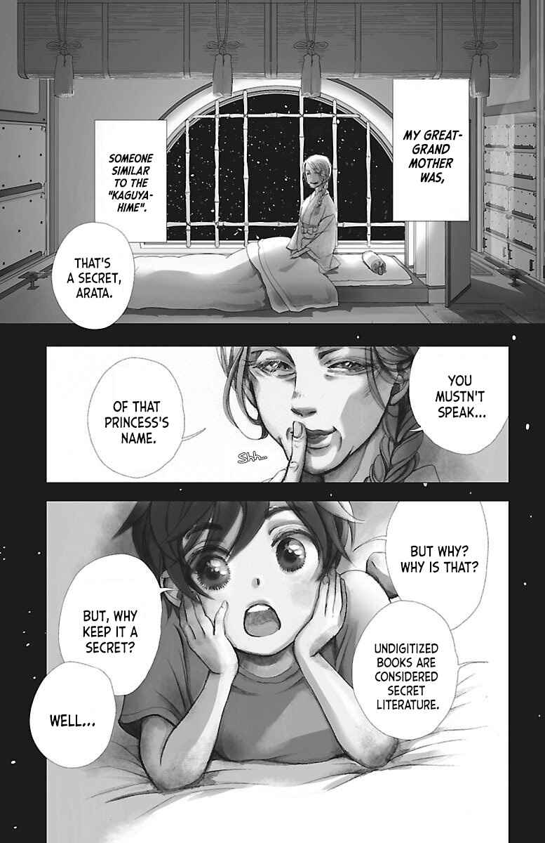 Chapter 1 - Page 2