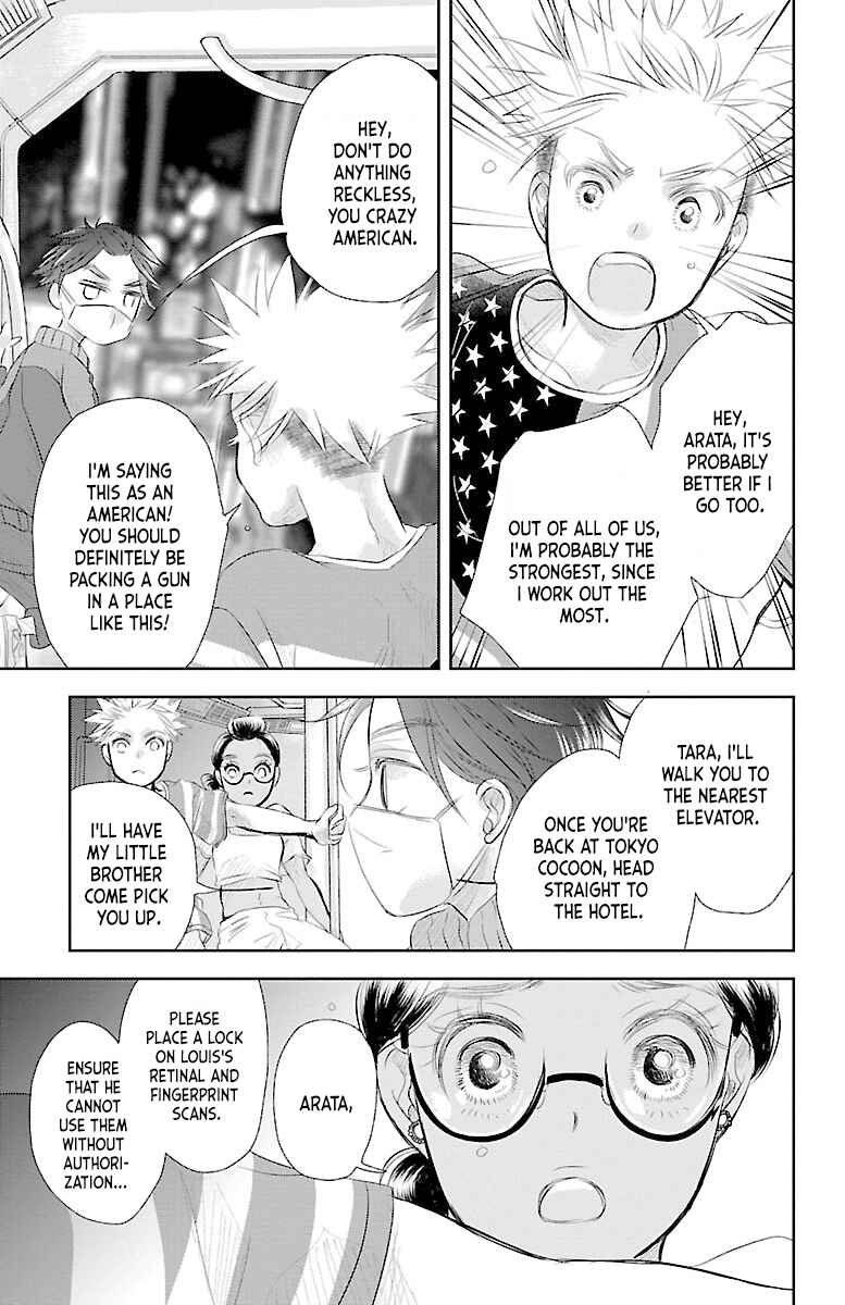 Chapter 1 - Page 48