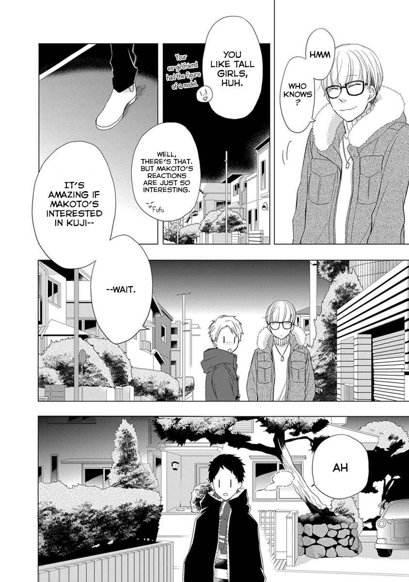 Chapter 20 - Page 5