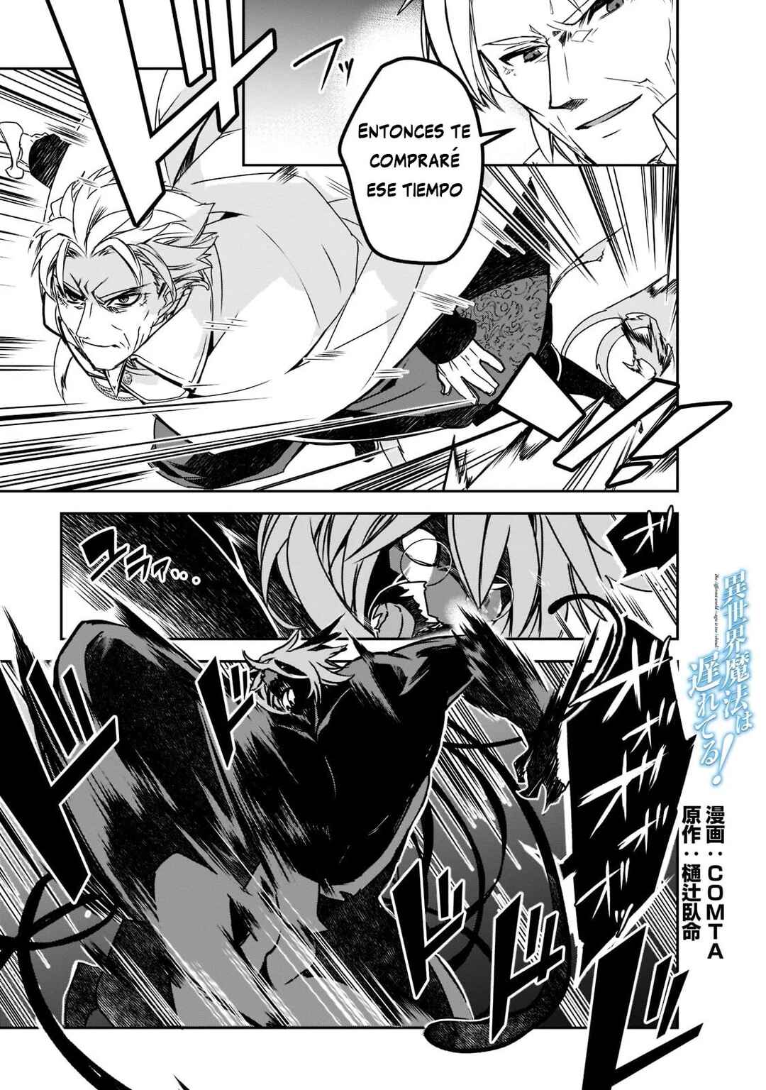 Chapter 43.2 - Page 3