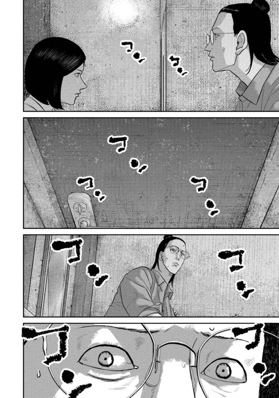 Chapter 37 - Page 20