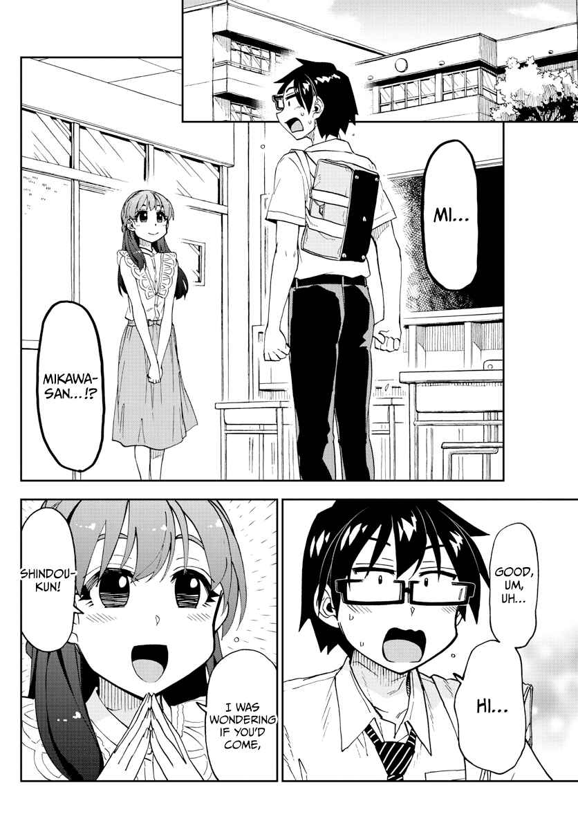 Chapter 255 - Page 5