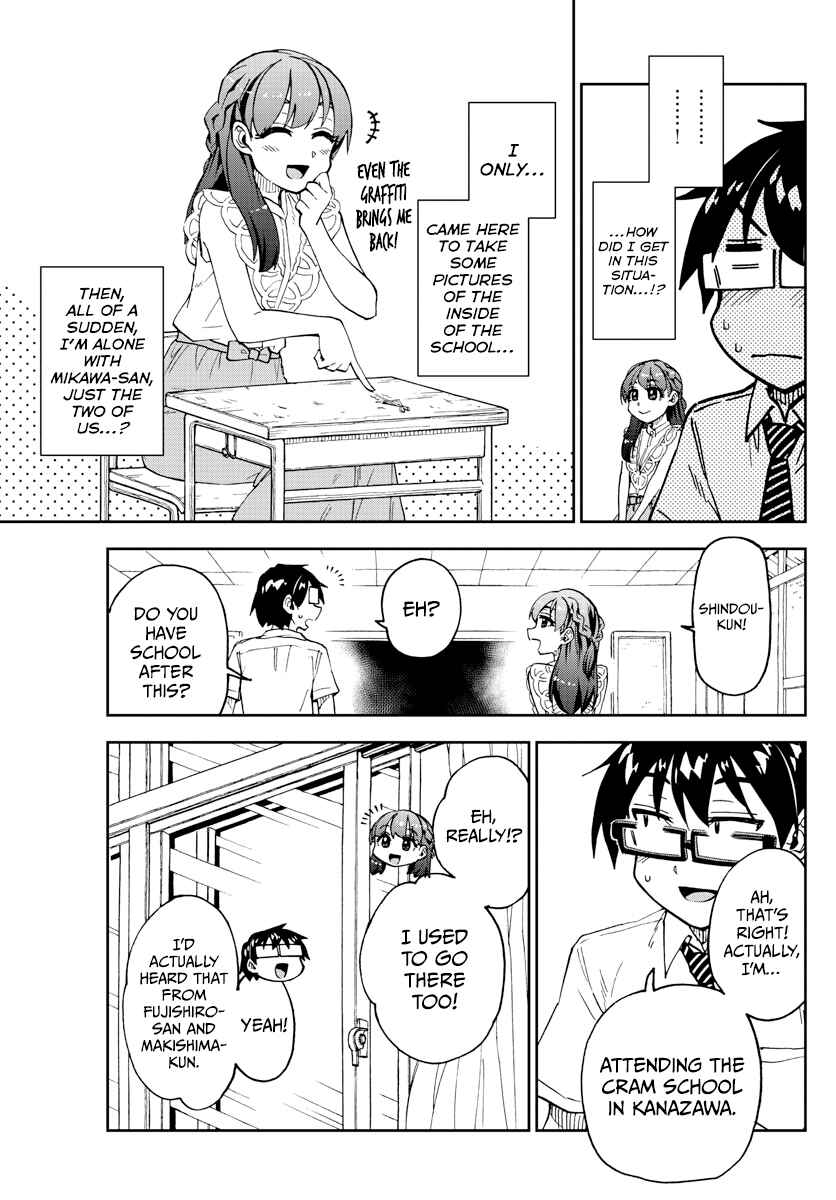 Chapter 255 - Page 8