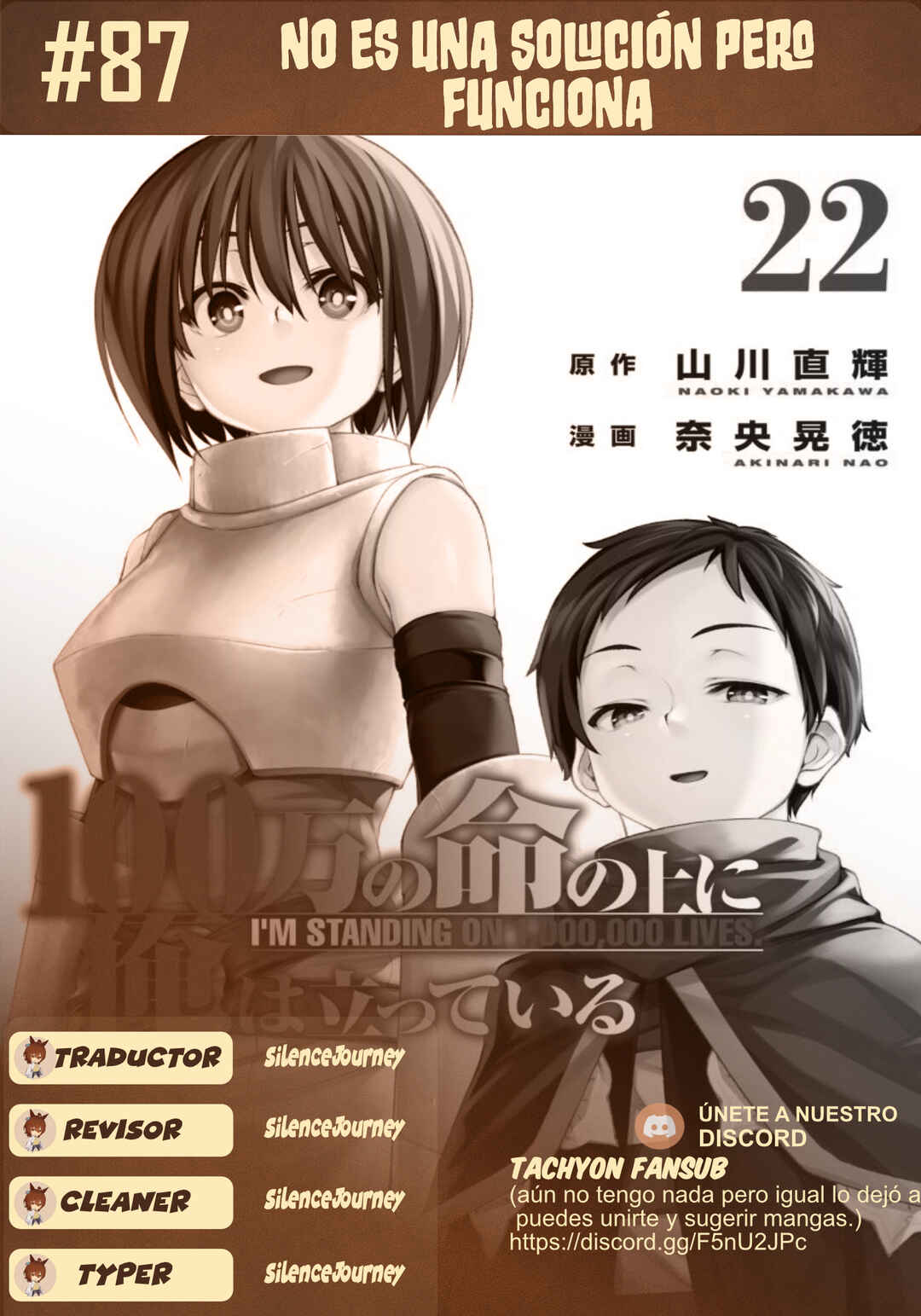 Chapter 87 - Page 1