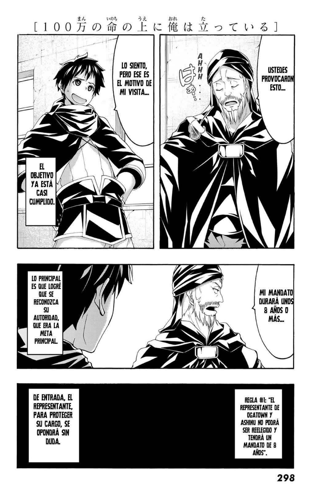 Chapter 87 - Page 11