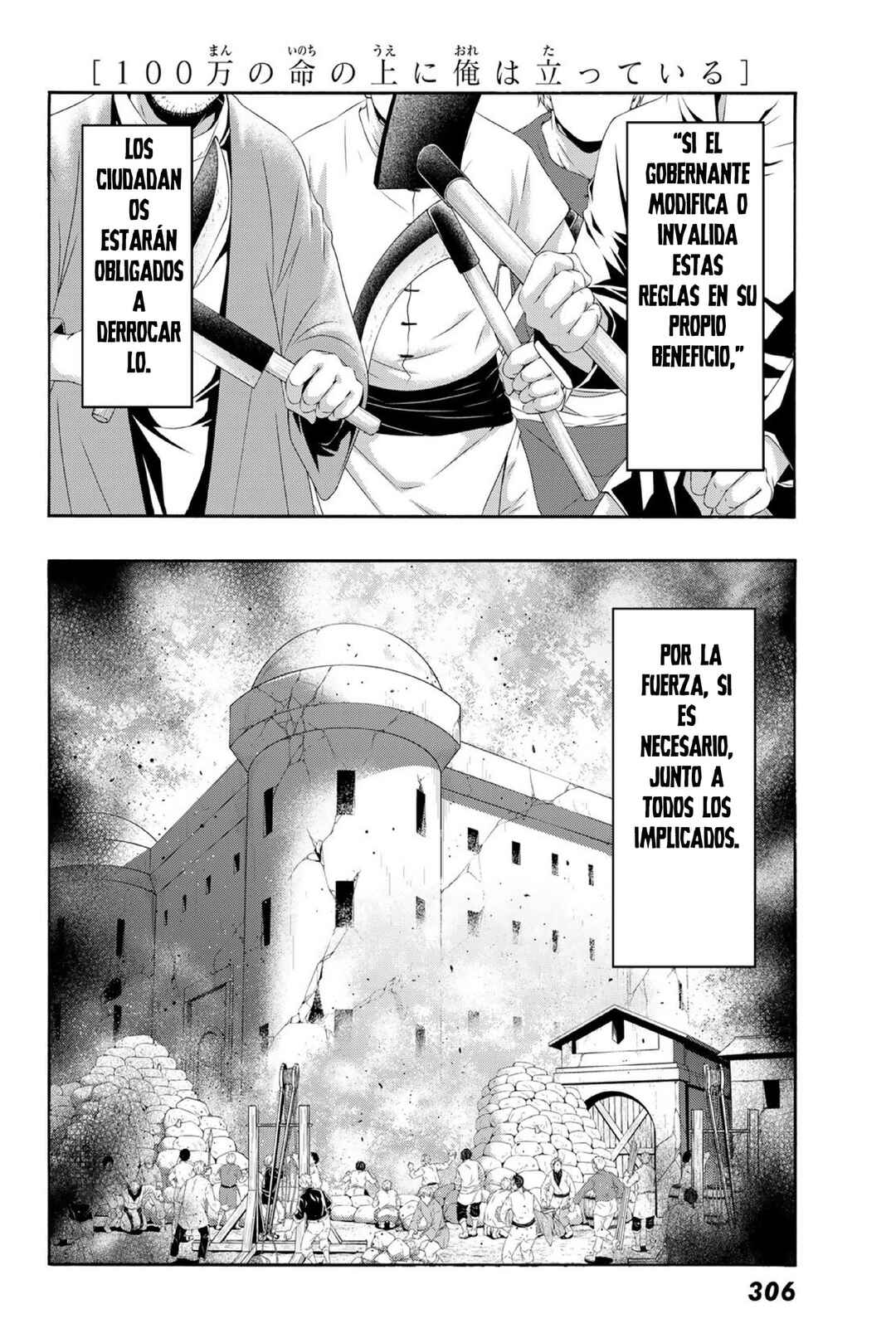 Chapter 87 - Page 19