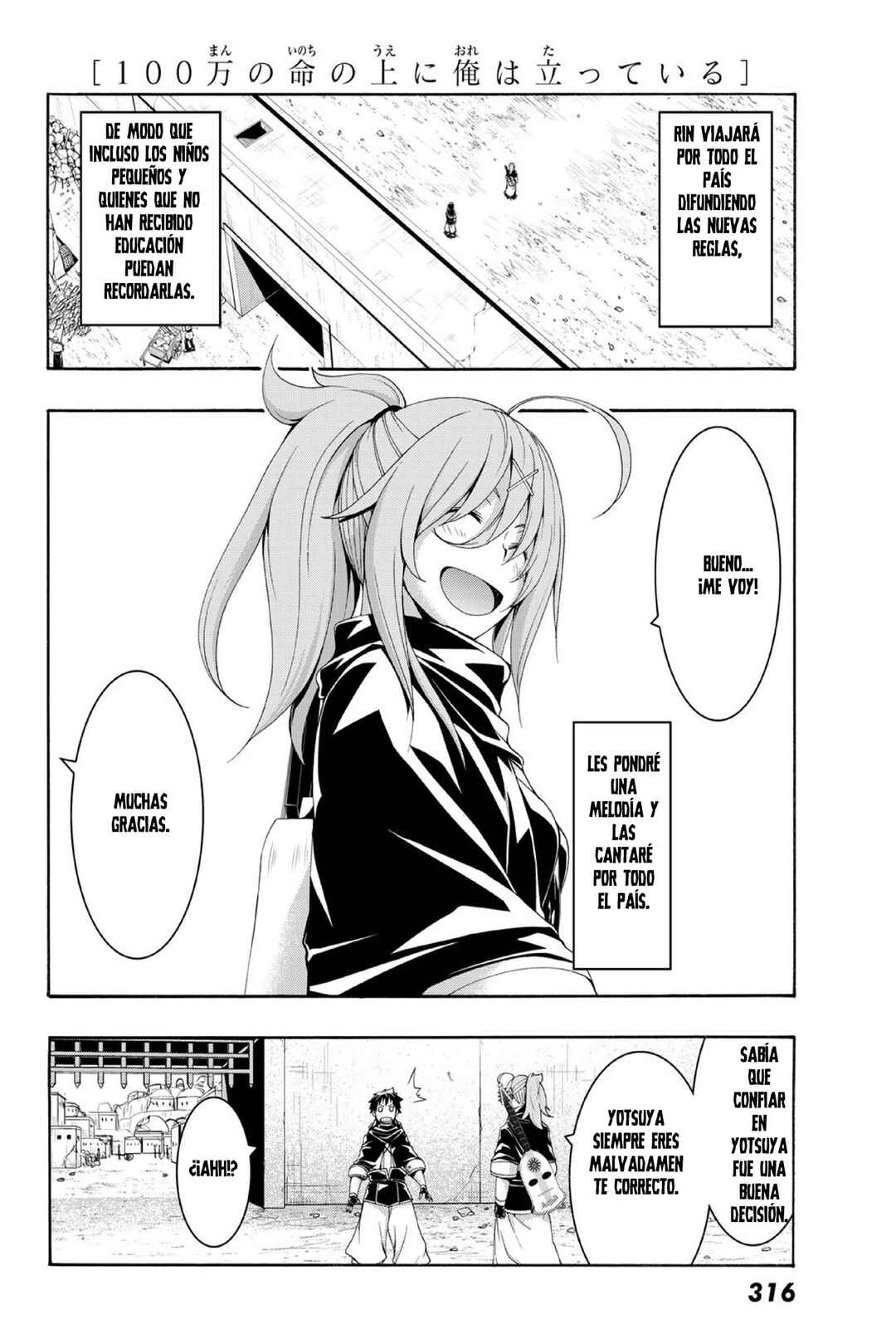 Chapter 87 - Page 29