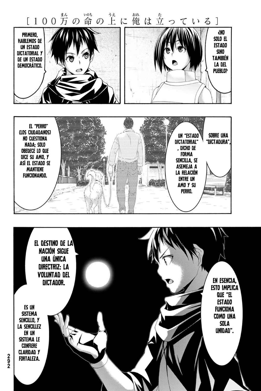 Chapter 87 - Page 5