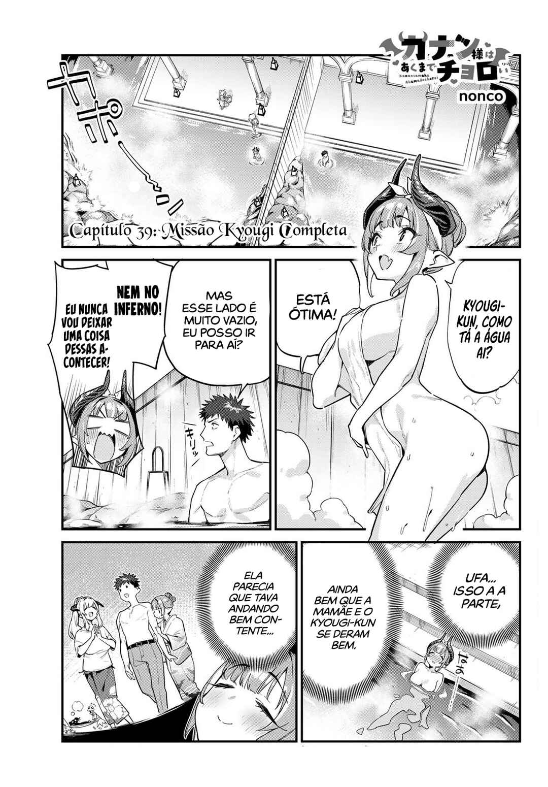 Chapter 39 - Page 2