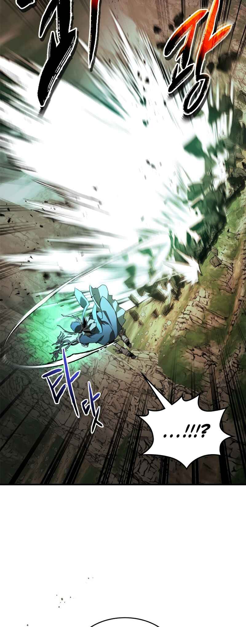 Chapter 120 - Page 20