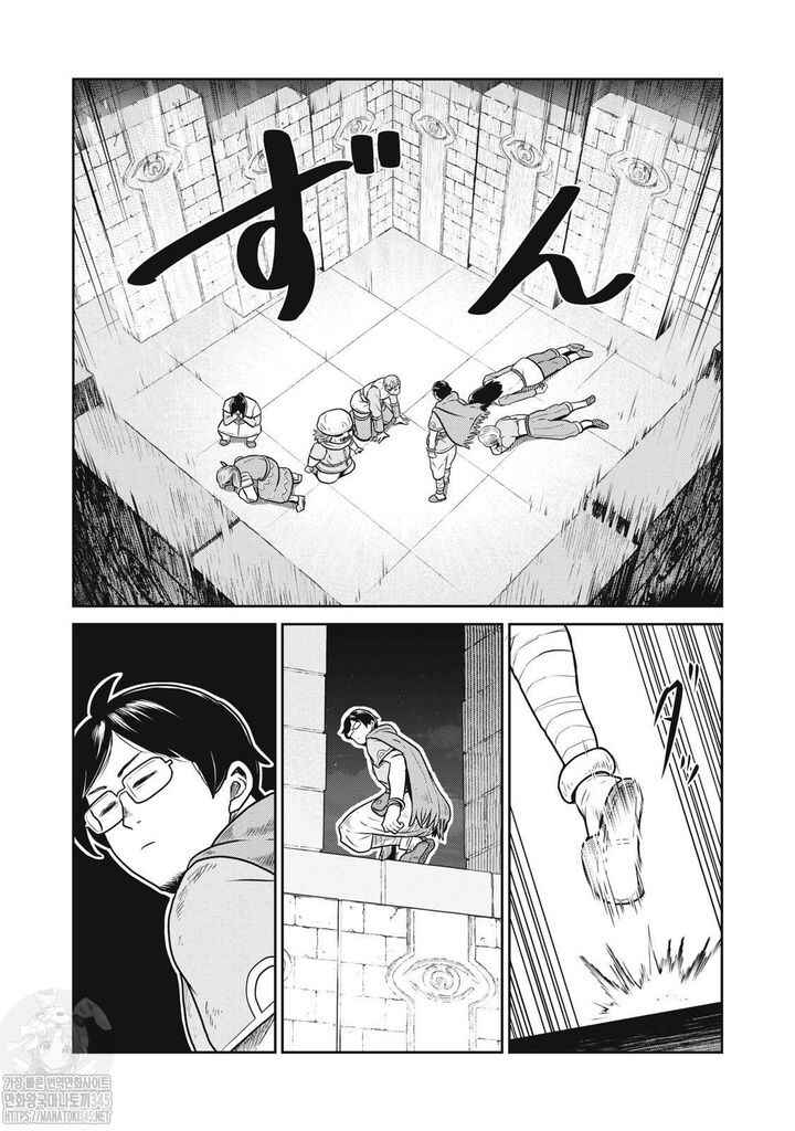 Chapter 105 - Page 14