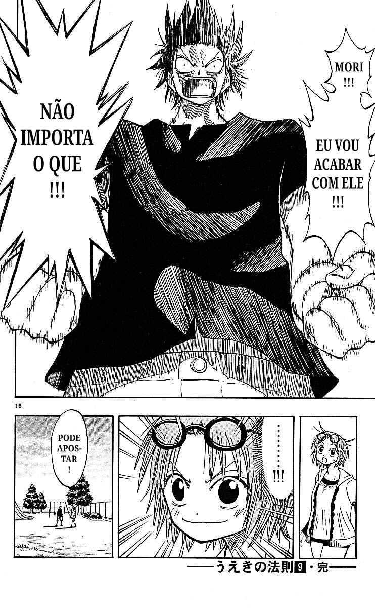 Chapter 86 - Page 18