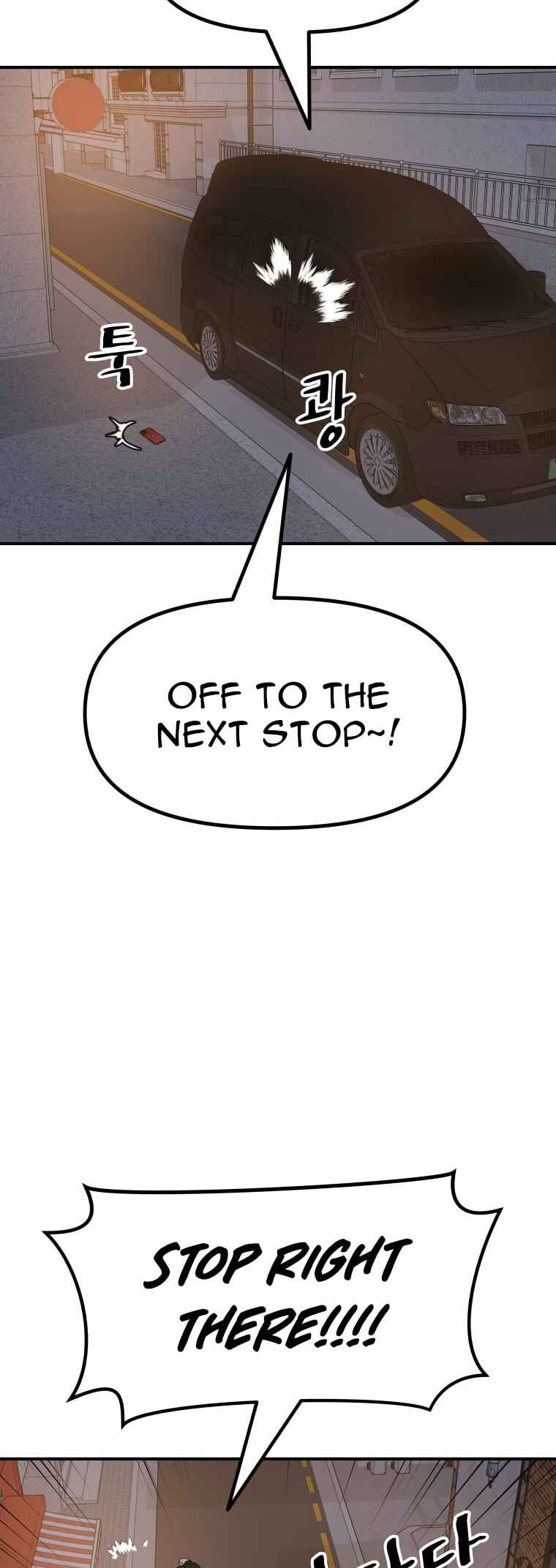 Chapter 142 - Page 17