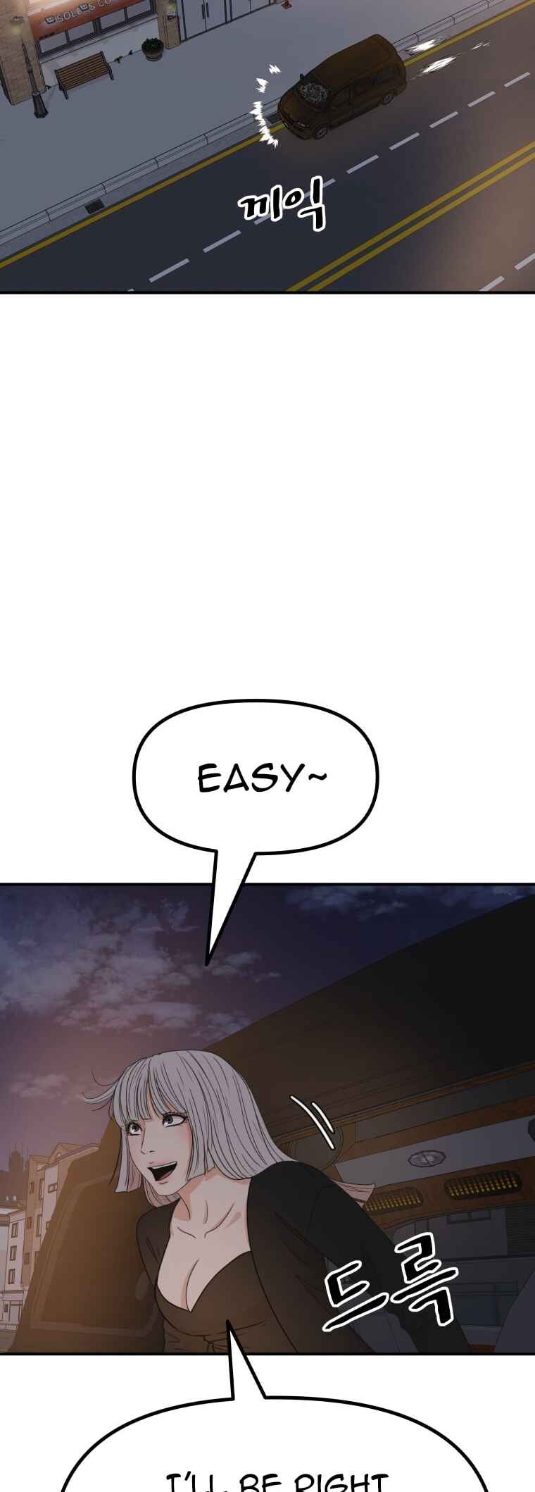 Chapter 142 - Page 33