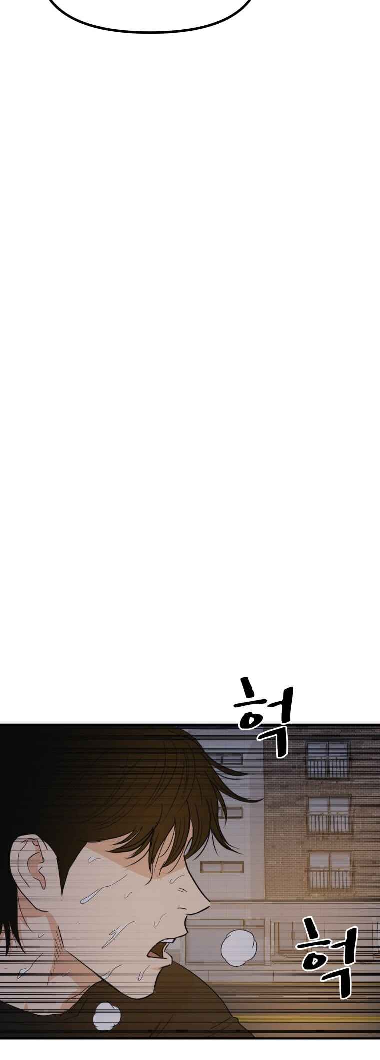 Chapter 142 - Page 35