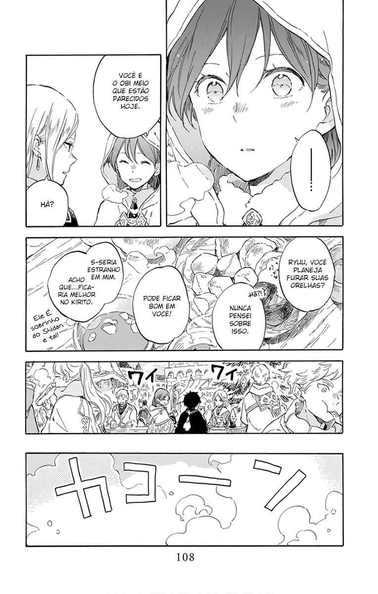 Chapter 99 - Page 12