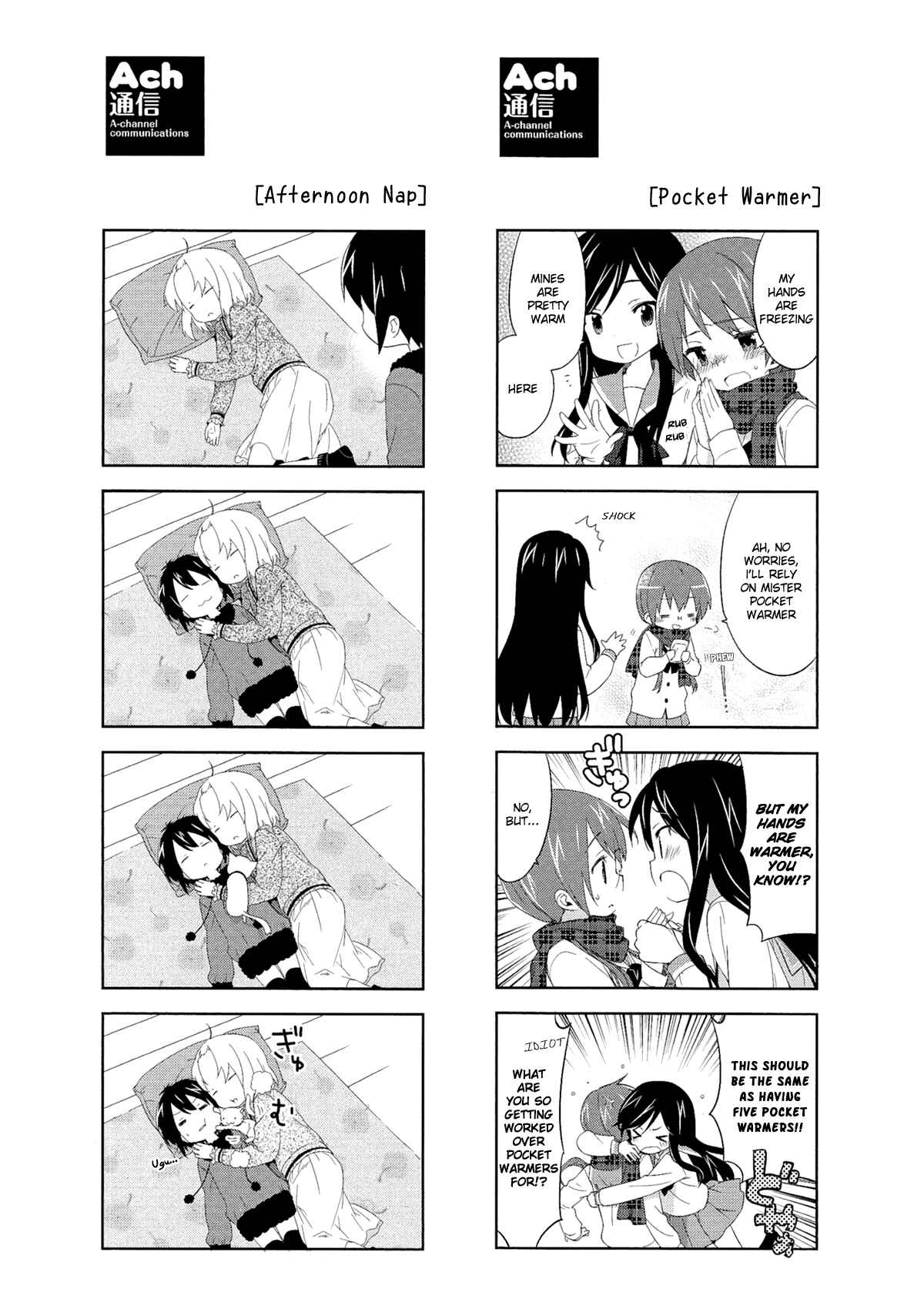 Chapter 54.5 - Page 1
