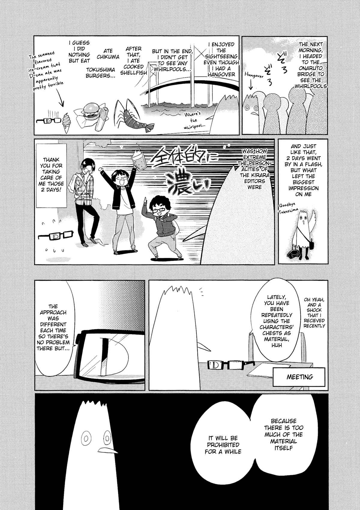 Chapter 54.5 - Page 10