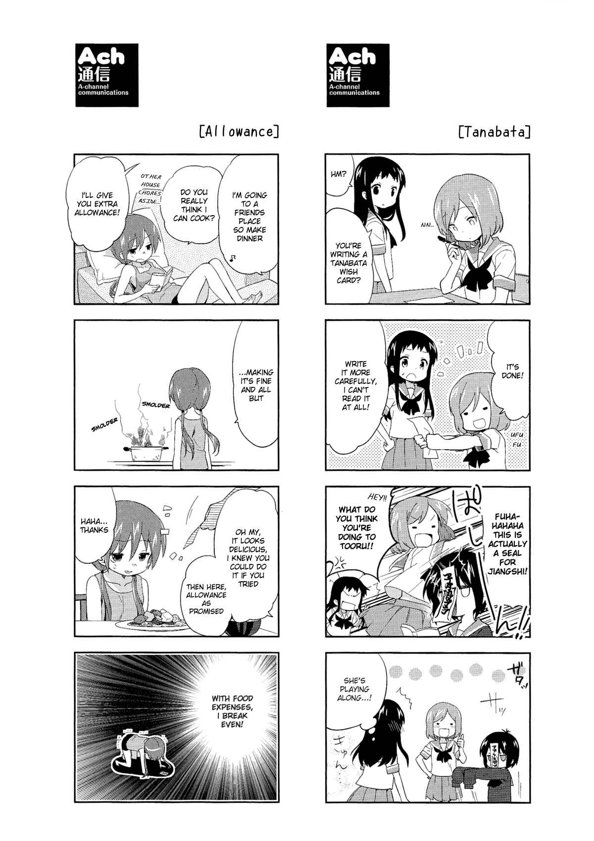 Chapter 54.5 - Page 4