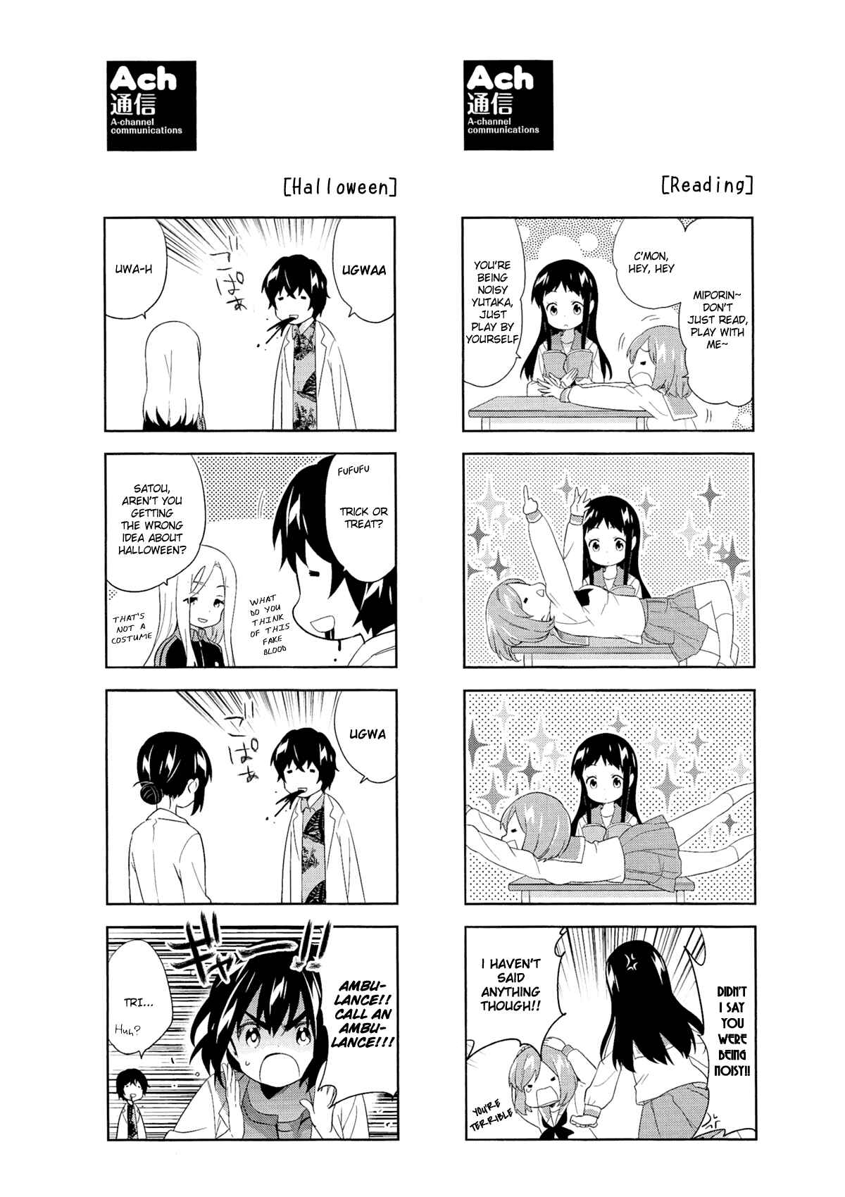 Chapter 54.5 - Page 6