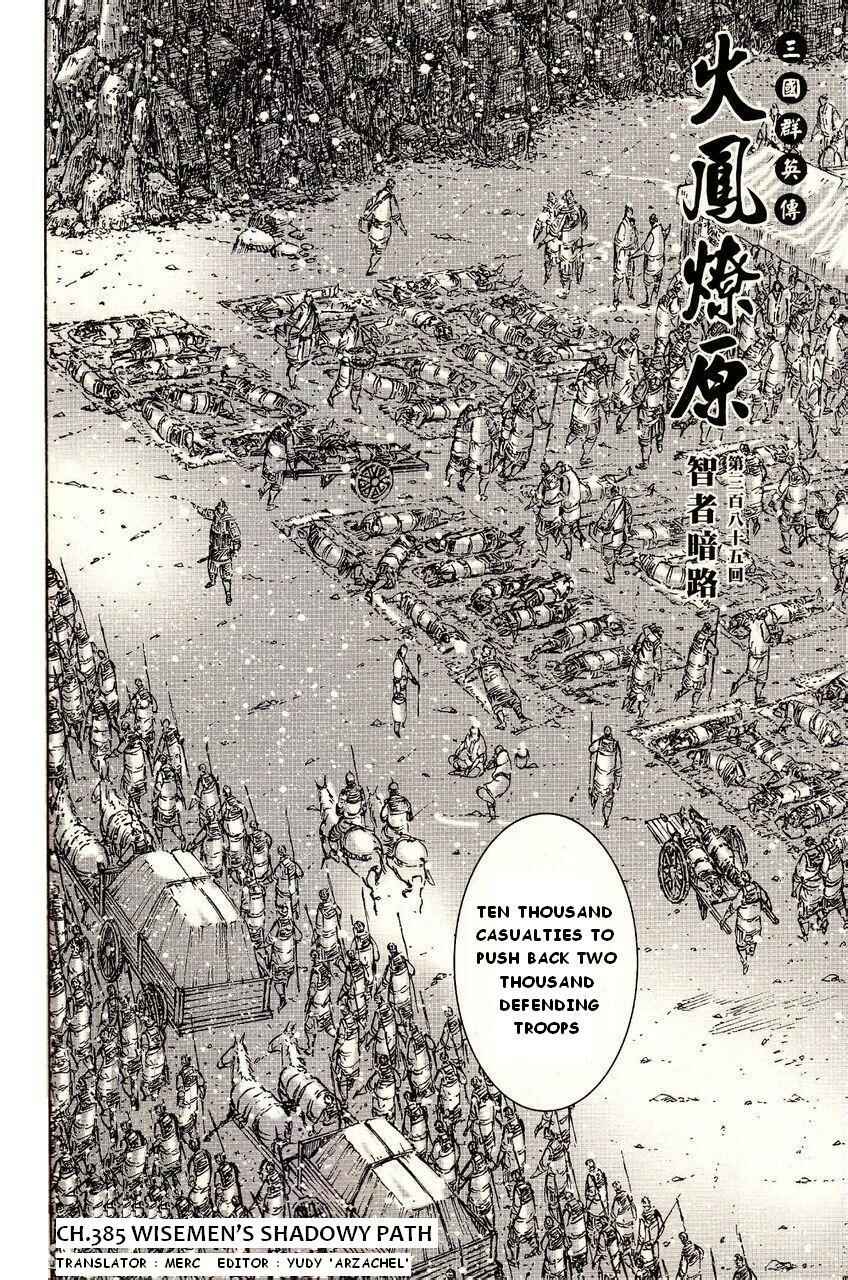 Chapter 385 - Page 2