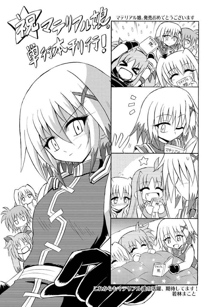 Chapter 8.7 - Page 3
