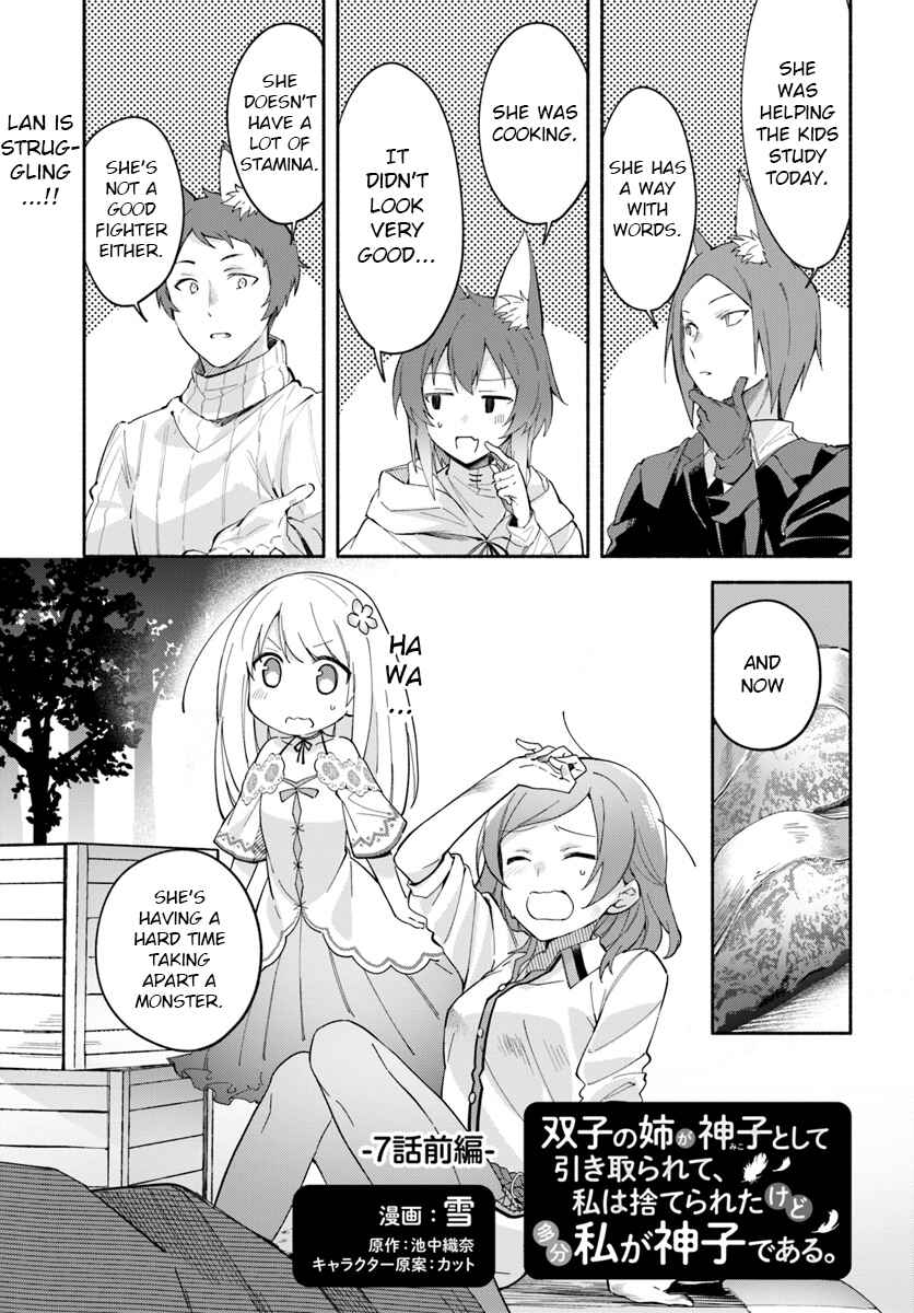 Chapter 7.1 - Page 1