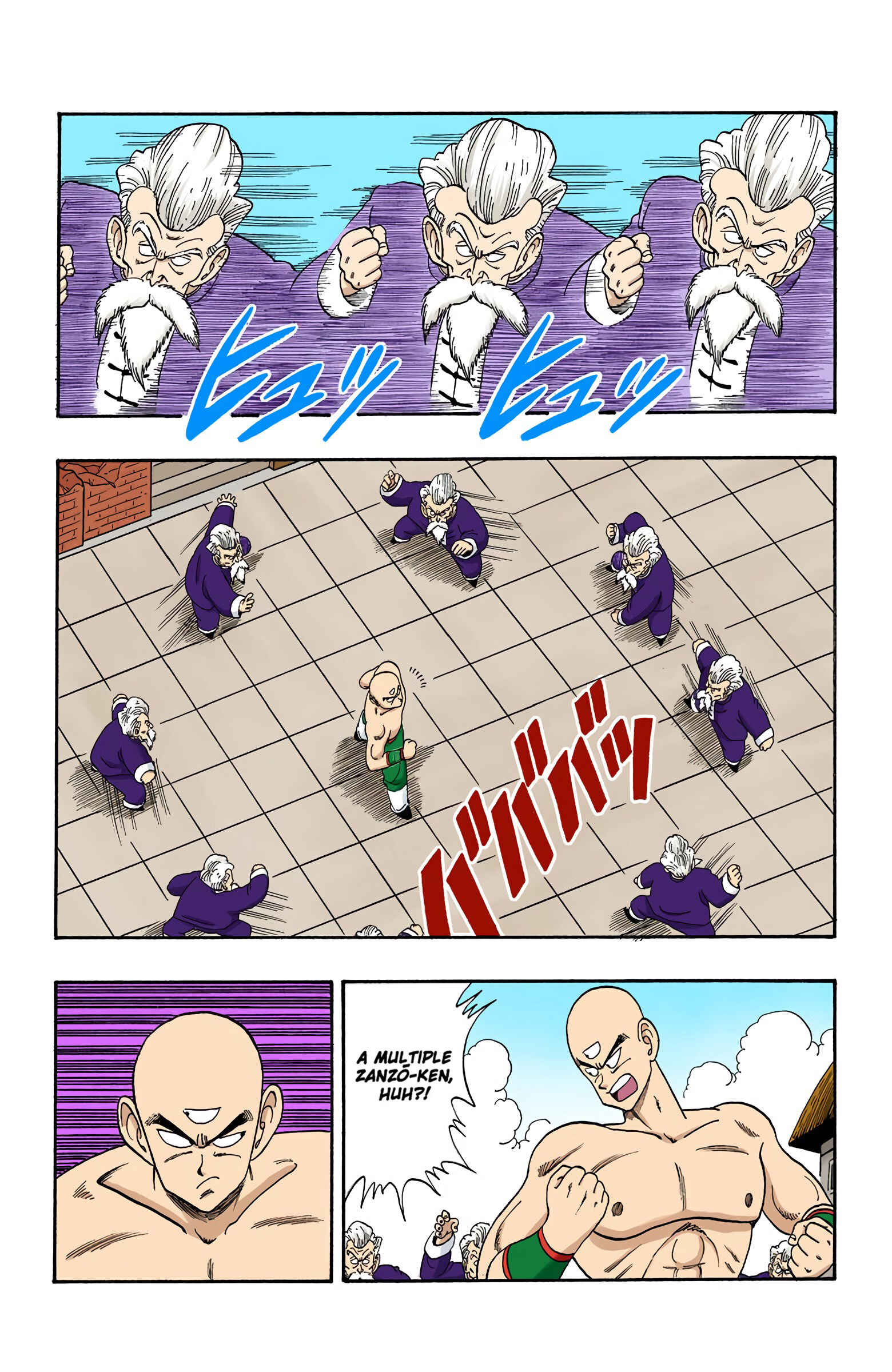 Chapter 123 - Page 7