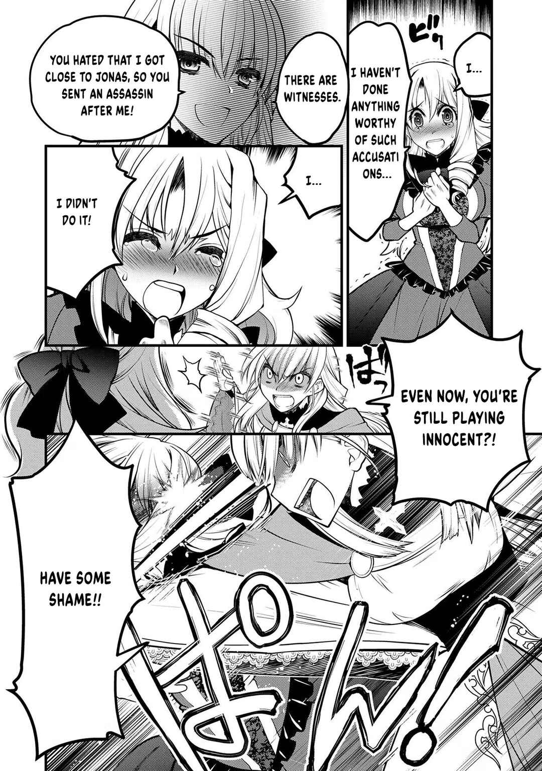 Chapter 1 - Page 7