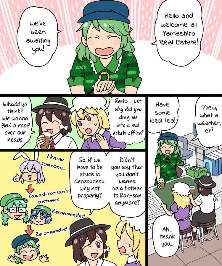 Chapter 31 - Page 12