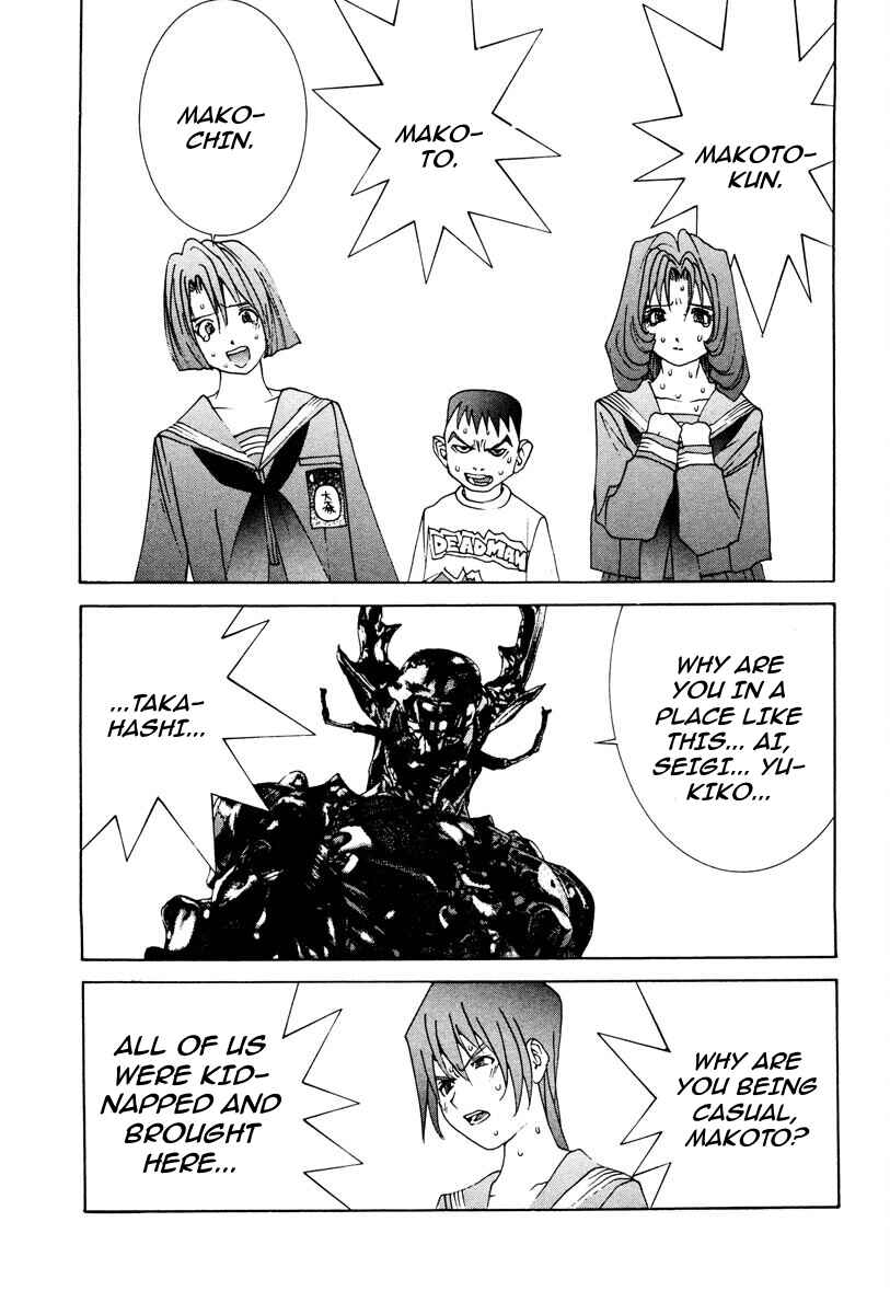 Chapter 76 - Page 1