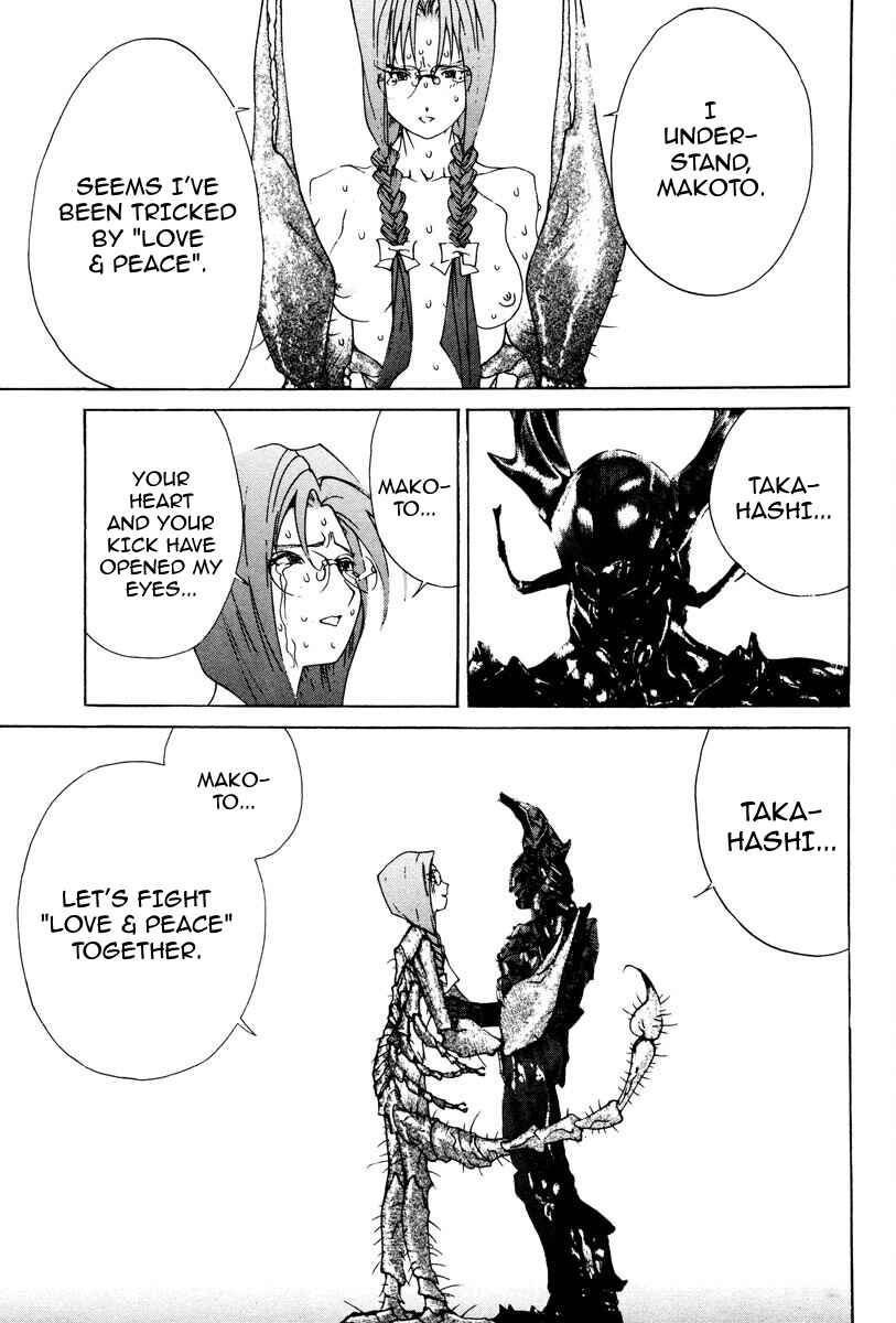 Chapter 76 - Page 16