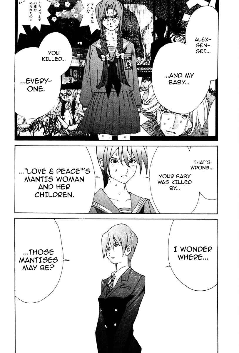 Chapter 76 - Page 5