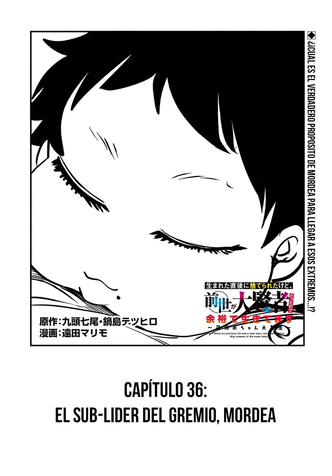 Chapter 36 - Page 3