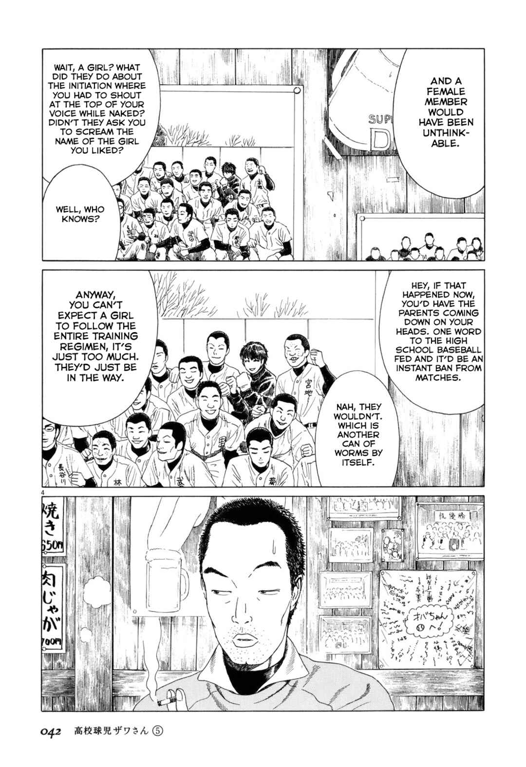 Chapter 70 - Page 4