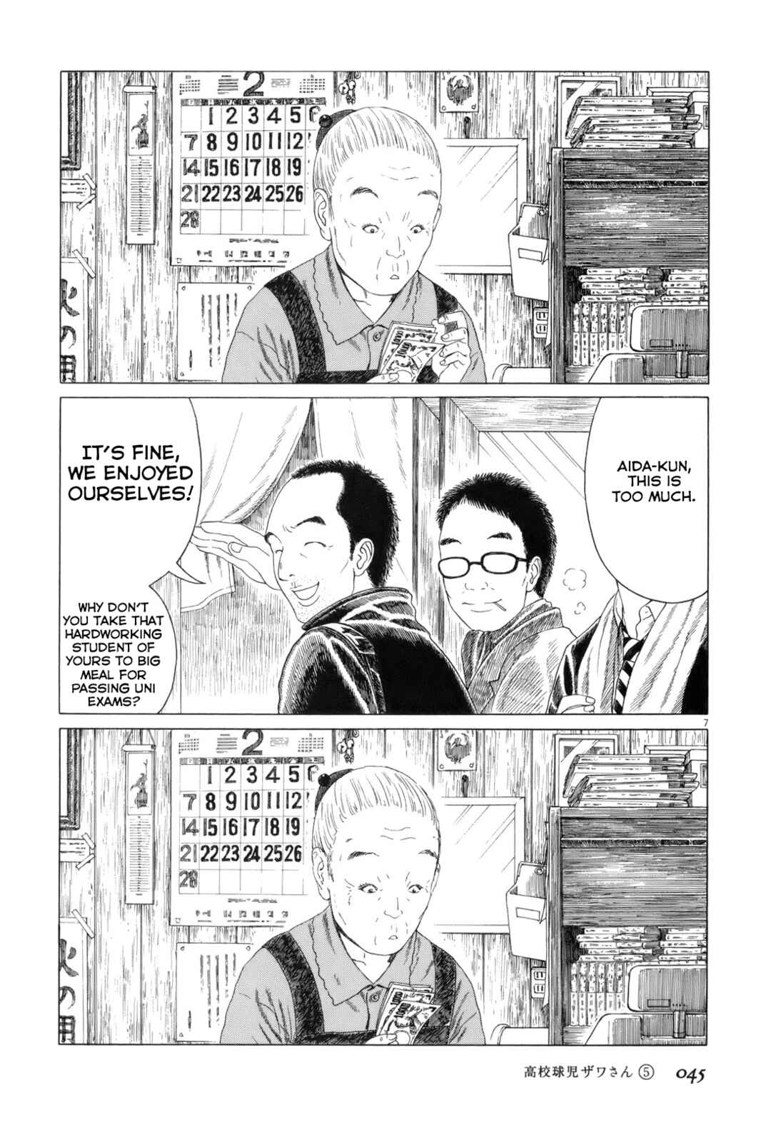 Chapter 70 - Page 7