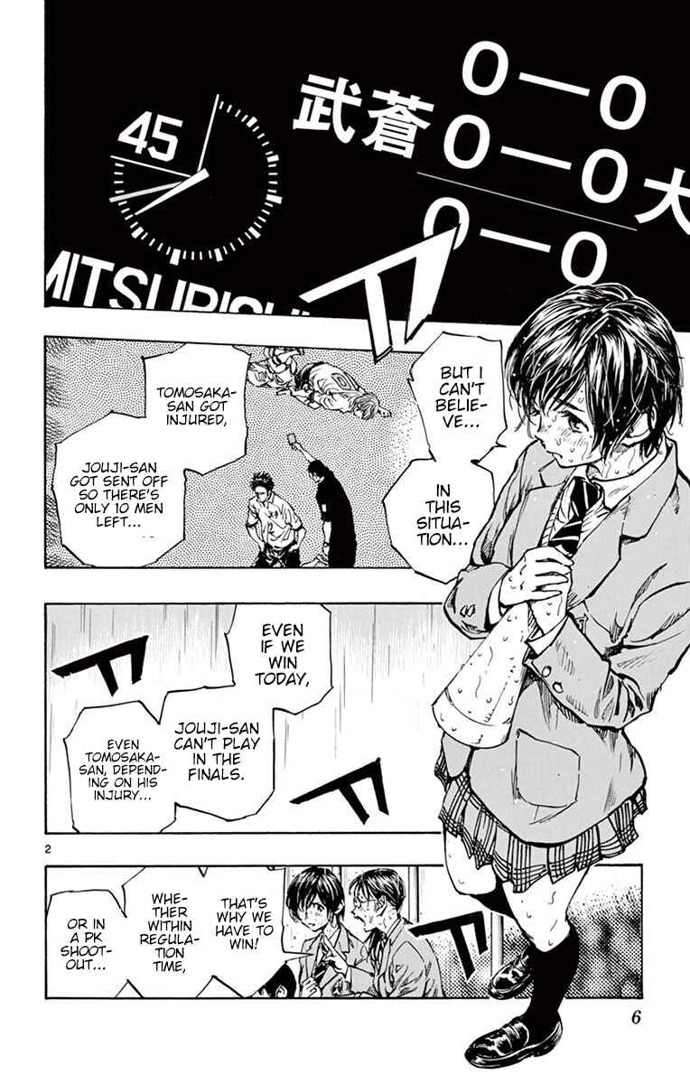Chapter 248 - Page 7