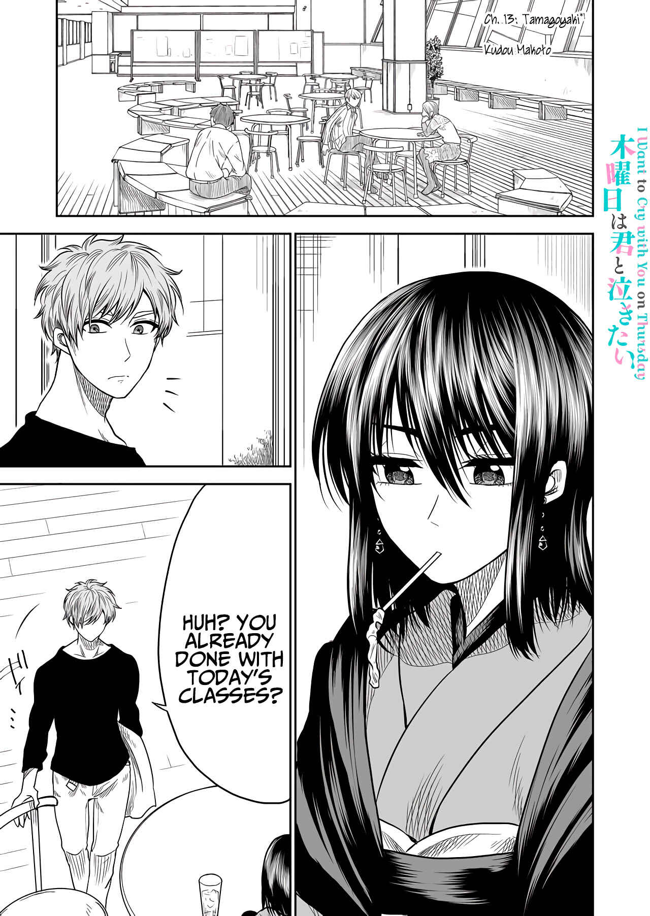Chapter 13 - Page 1