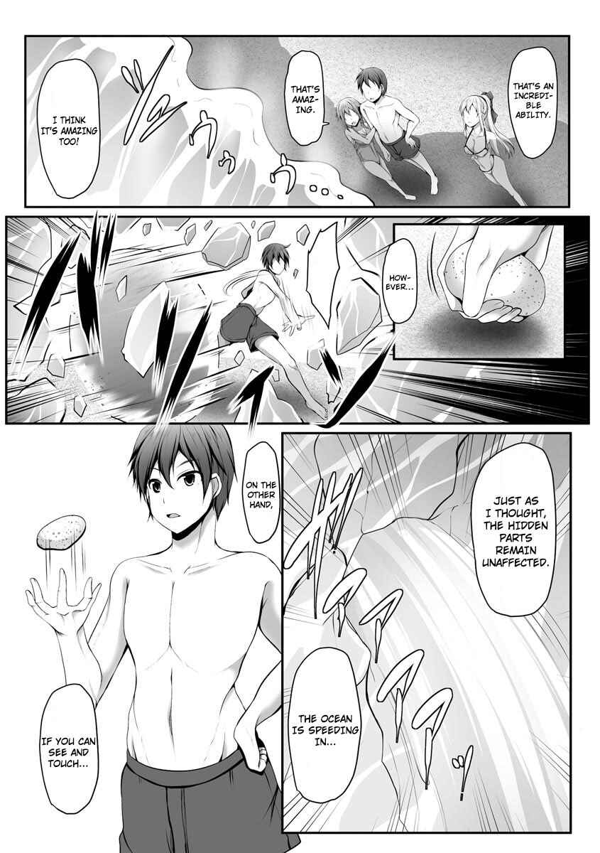 Chapter 5 - Page 6
