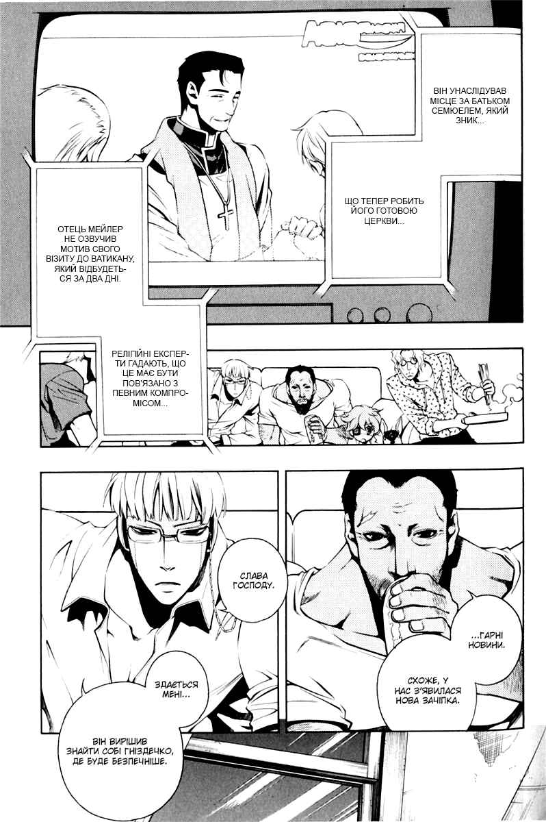 Chapter 14 - Page 13