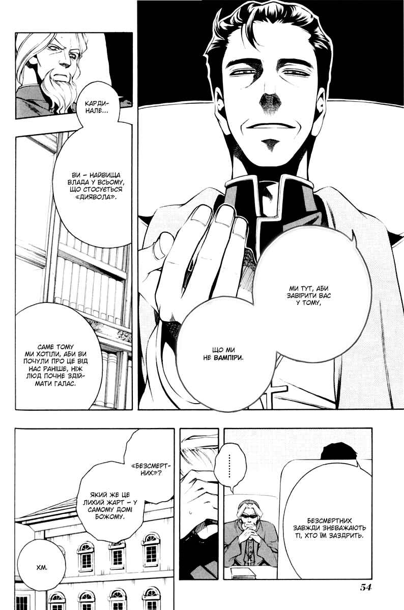 Chapter 14 - Page 17